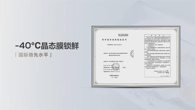 双系统三循环解决串味难题，TCL双系统平嵌冰箱T9 Pro来了！